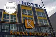 ภายนอกอาคาร Kampar Boutique Hotel