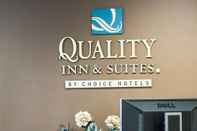 ล็อบบี้ Quality Inn & Suites St Augustine Beach Area