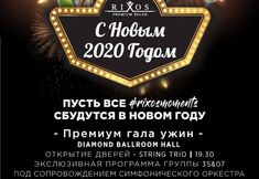 Lainnya 7 Rixos Premium Belek