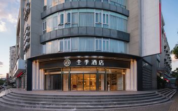 其他 Ji Hotel (Shanghai Xinzhuang Cloud Nine Shopping Mall)