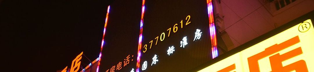 Lainnya Sudeng Boutique Hotel (Shanghai Sijing)