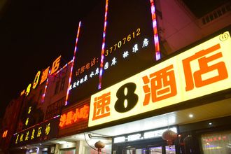 Lainnya Sudeng Boutique Hotel (Shanghai Sijing)