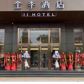 Hotel Main Pic 1 Khách sạn Hongwei Yijia (Làng Olympic châu Á Bắc Kinh), Khách sạn Hollywood International (China) Group Co.,Ltd. Beijing Branch