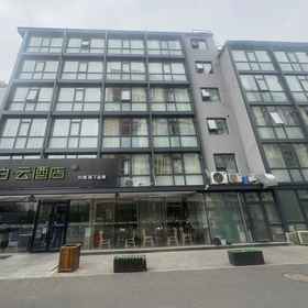 Hotel Main Pic 1 Home Inn Paibai Yun Hotel (Beijing Xizhimen Beijing North Railway Station), 宋庆龄故居 酒店