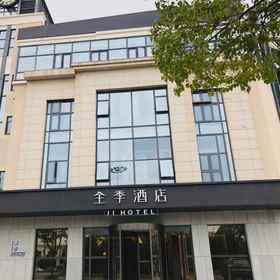 Hotel Main Pic1Ji Hotel Shanghai Tongji University South Lvyuan Road，Caofeng Dormitory飯店