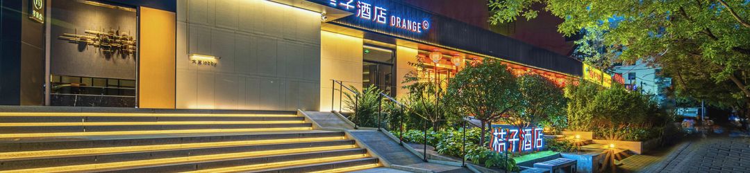 Others Orange Hotel Beijing Olympic Sports Meeting Centers