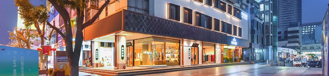 その他 The Humble Houju Hotel (Suzhou Qili Shantang Scenic Area Branch)