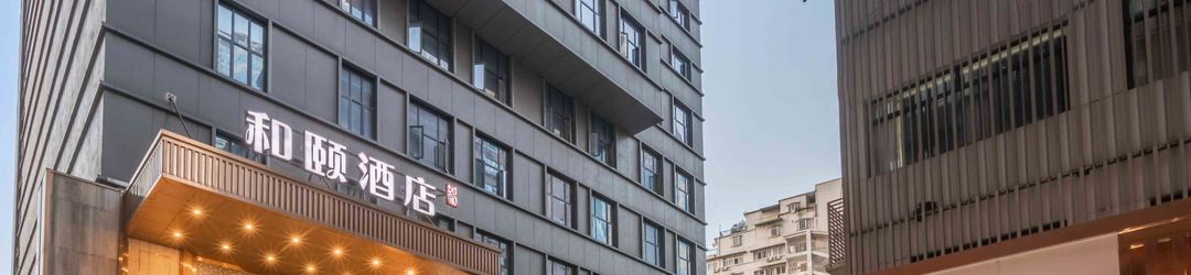 Others Yi Hotel (Chongqing Jiefangbei Hongyadong)