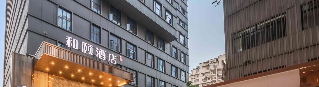 Others Yi Hotel (Chongqing Jiefangbei Hongyadong)