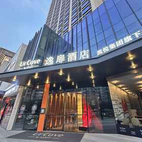 Hotel Main Pic 1 UrCove by Hyatt Xi'an Great Tang All Day Mall, โรงแรม & ที่พัก ซีอาน