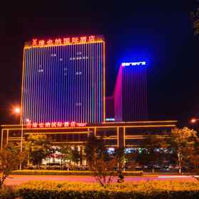 Hotel Main Pic 1 Vienna International Hotel (Chengde University Town High Speed Railway Station), Pingquan Xian Hotels