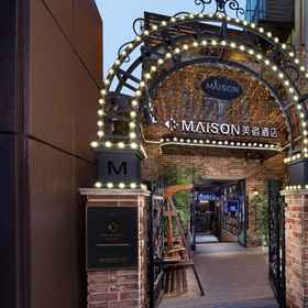 Hotel Main Pic1Meisu Hotel (Changsha Huangxing South Road Pedestrian Street South Entrance Metro Station Store)，Central South University （Railway College） Library飯店