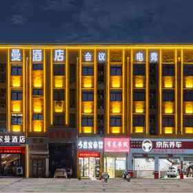 Hotel Main Pic1Hillman Hotel (opened in Zhengzhou)，佳华海鲜飯店