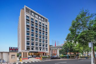 Others Shiliu Hotel (Guangzhou Pazhou Exhibition Center Chigang Metro Station)