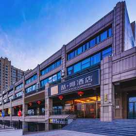 Hotel Main Pic 1 Zhe Coffee Hotel (Songzhuang Art District Branch of Beijing Tongzhou Friendship Hospital), Universal Studios Beijing Hotels