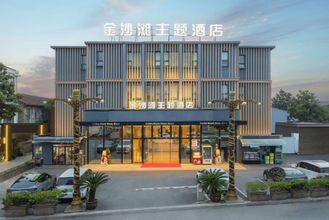 Others Golden Beach Theme Hotel (Shanghai Disneyland Branch)