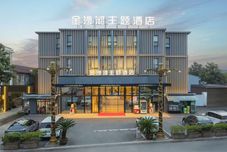 Others Golden Beach Theme Hotel (Shanghai Disneyland Branch)