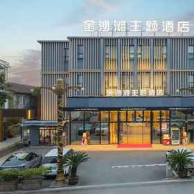Hotel Main Pic 1 Golden Beach Theme Hotel (Shanghai Disneyland Branch), Liyi Complex Shop Hotels