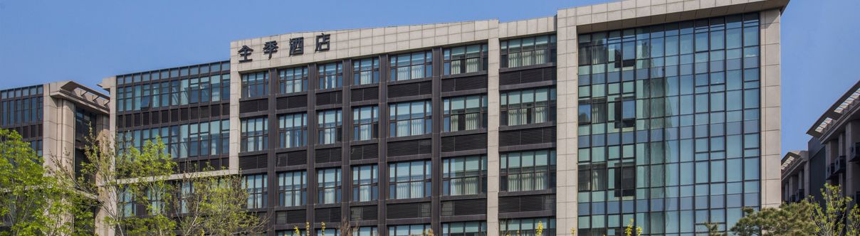 Others All Season Hotel (Beijing Daxing Biomedical Base Subway Station Store)