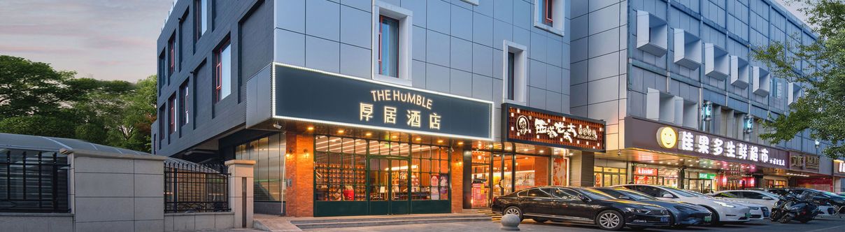 Lain-lain The Humble Hotel