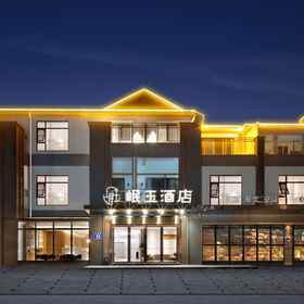 Hotel Main Pic 1 Minyu Hotel, Dujiangyan South Bridge Orthopaedics Hospital Hotels
