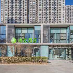 Hotel Main Pic 1 Hi Inn (Beijing Shangdi Xierqi Store), Hotel Life Science Park