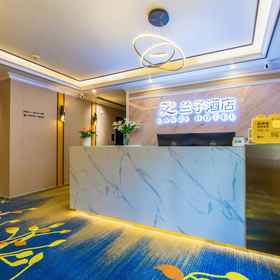 Hotel Main Pic 1 Lanzi Hotel (TaiKoo Li), 晋江区 ホテル