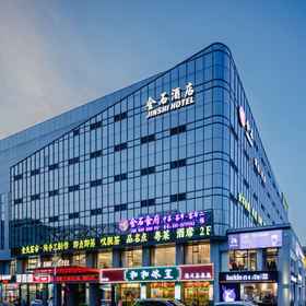Hotel Main Pic1JIN SHI HOTEL，Tai Element飯店