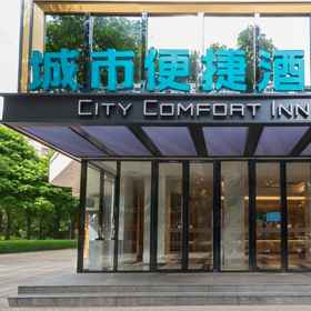 Hotel Main Pic 1 City Convenience Hotel (Zhongshan Lihe Plaza Vientiane Hui Branch), Zimaling Park Hotels