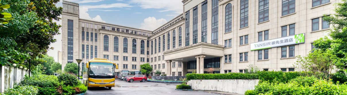 その他 Mr. Carbon Smart Health Hotel (Shanghai Zhangjiang Financial Information Park Branch)