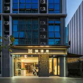 Hotel Main Pic 1 Yumanju·High-altitude City View Light Hotel (Guangzhou Tianhe Sports Center Shipaiqiao Subway Station Branch), Tiyu Xi Road Hotels