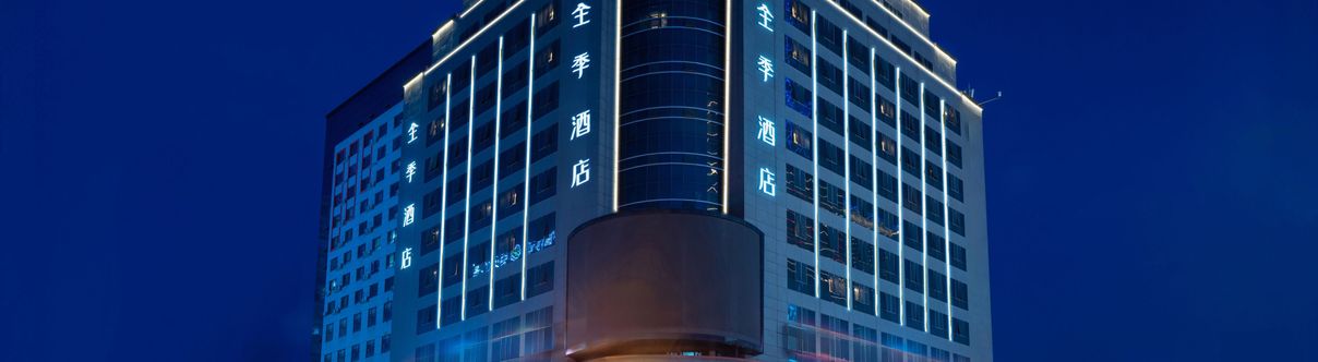 Others Ji Hotel Yanji West Market Department Store