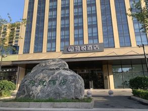 อื่นๆ Heyue Hotel