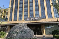 อื่นๆ Heyue Hotel