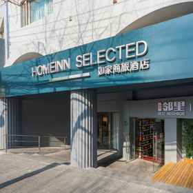 Hotel Main Pic 1 Home Inn Selected (Sinan Road), Shanghai World Expo Exhibition and Convention Center Shopping Center Food Plaza UFO 酒店
