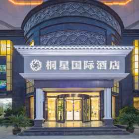 Hotel Main Pic1TONG STAR HOTEL,西津桥飯店