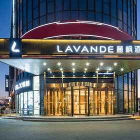 Hotel Main Pic1Lavande(Beijing Tiantan Hospital store)，北京南苑机场 (NAY)飯店