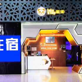 Hotel Main Pic 1 Khách sạn con nhộng không gian Tây An, Khách sạn Baiqizhai