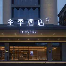 Hotel Main Pic 1 All Seasons Hotel (Guangzhou Baiyun Station Sanyuanli Avenue), Linyun Department Store Hotels