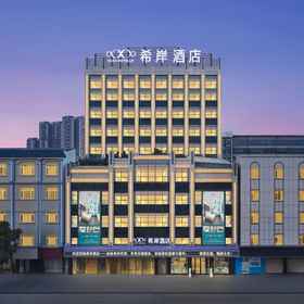 Hotel Main Pic 1 Xana Hotel (Zhongshan Fuhua Road Bus Terminal), Hengfeng (Hong Kong) Weaving Limited Company 酒店
