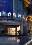 Hotel Exterior Nanning Prince Hotel