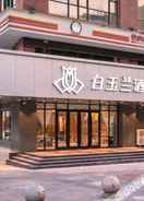Hotel Exterior Magnotel Hotel·Yixing Municipal Government