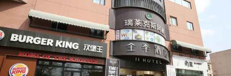 Others 全季酒店(沈阳三好街盛京医院店)