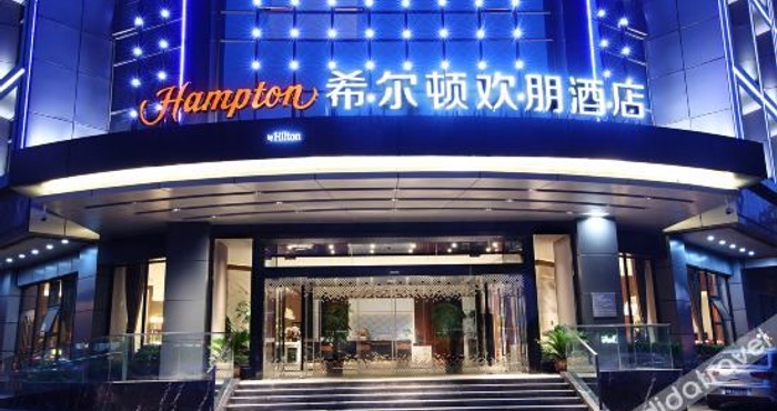 อื่นๆ Hampton by Hilton Heifei Sanxiaokou