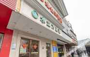 Others 4 维也纳酒店(长沙五一大道火车站地铁站店)