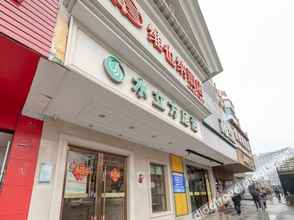 Lainnya 4 维也纳酒店(长沙五一大道火车站地铁站店)