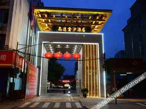 อื่นๆ 4 Rezen Hotel Gladden Chengdu