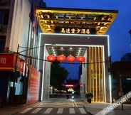 Lainnya 4 Rezen Hotel Gladden Chengdu