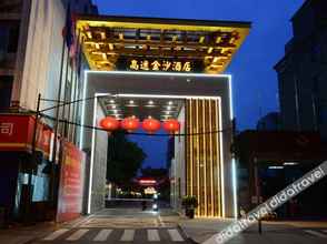 Others 4 Rezen Hotel Gladden Chengdu