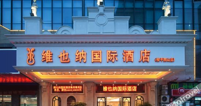 Khác Vienna International Hotel (Guiping Xishan Scenic Spot )